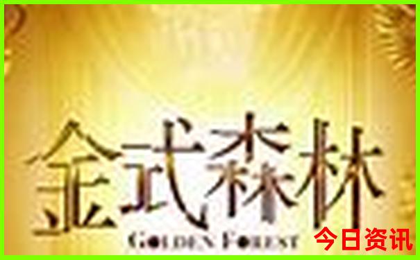 十月份去哪旅游比较好国内